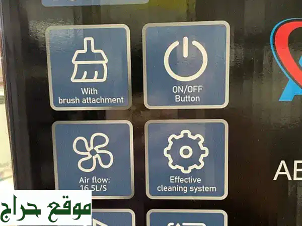 تنظيف سجادك بسهولة مع فرشاة وجهاز تنظيف National Line! 💪
