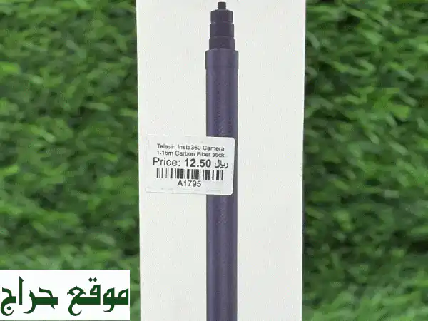  عصا سيلفي من ألياف الكربون TELESIN - خفيفة ومتينة! 🤳