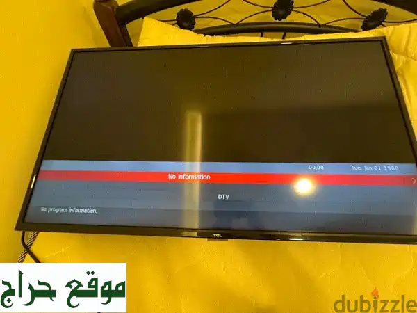 أرجل ومسامير أصلية لتلفزيون TCL الخاص بك - جربها مجاناً!