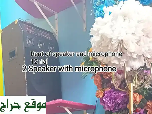 استئجار مكبرات صوت احترافية مع ميكروفونات...