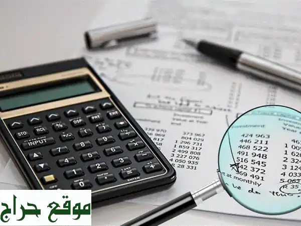 خدمات محاسبة ومالية احترافية | إدارة أموالك...