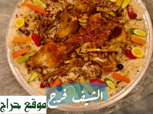 أشهى أطباق المأكولات الشعبية السعودية - طباخ...