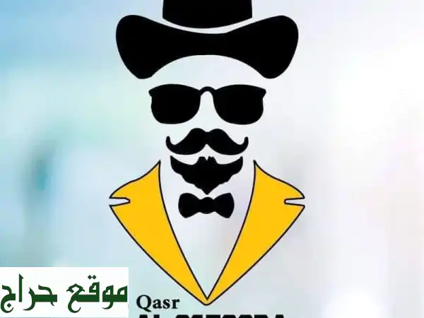تنظيف عميق وعزل مفروشات في الرياض وجدة - رقم 1...