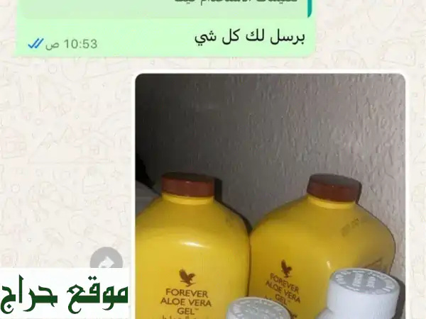 ودّع الوزن الزائد واسترجع طاقتك! (8-10 كيلو في 30 يوم)