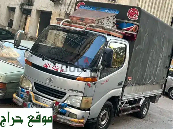 نقليات عامة في لبنان | شحن عفش ومواد غذائية بأمان وسرعة