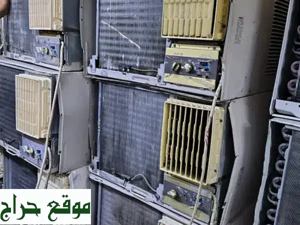 أجهزة تكييف مستعملة للبيع - جودة عالية وأسعار مميزة!