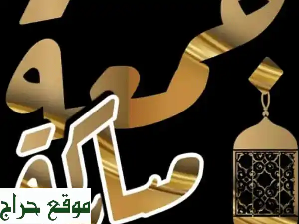 نداء عاجل: مساعدة في تسجيل ابنتيّ في مدرسة...