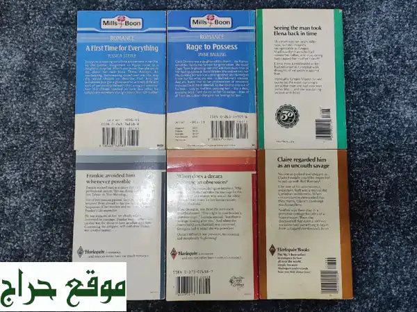 15 روايات رومانسية إنجليزية - حالة ممتازة!  (كتب مستعملة)