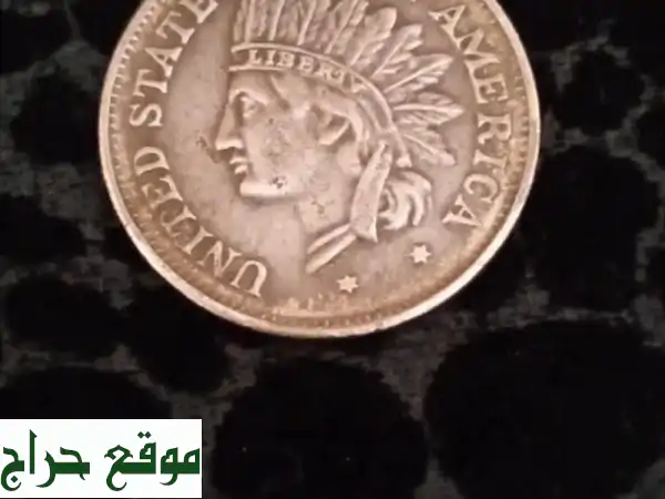دولار فضة أمريكي 1851 - تحفة نادرة للمقتنين!