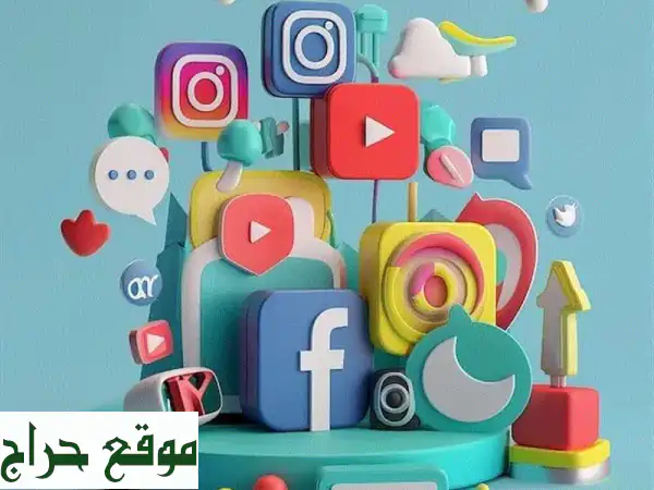 انطلق بعملك! تصميم إعلانات احترافي يجذب الزبائن إليك