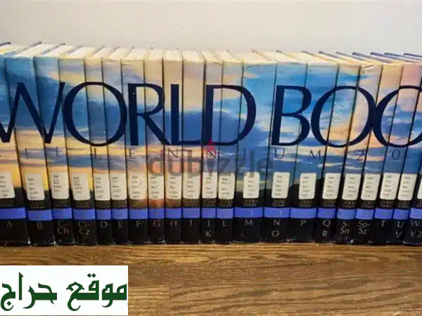 موسوعة نادرة بـ 20 دينار فقط!  (مستعملة بحالة ممتازة)