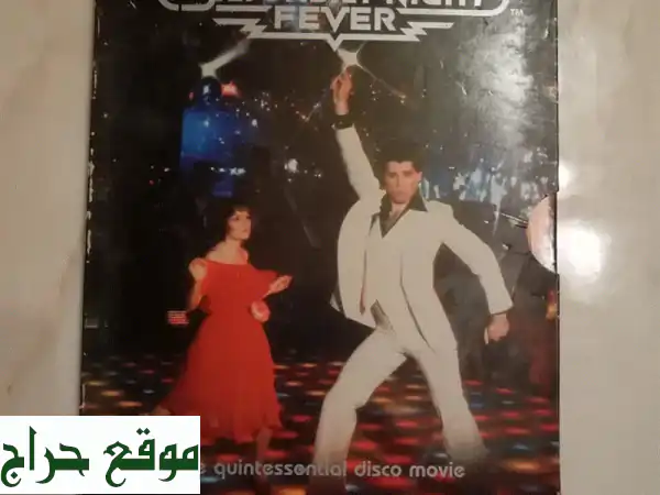 عرض خاص! فيلم حمى ليلة السبت مع جون ترافولتا (DVD)...