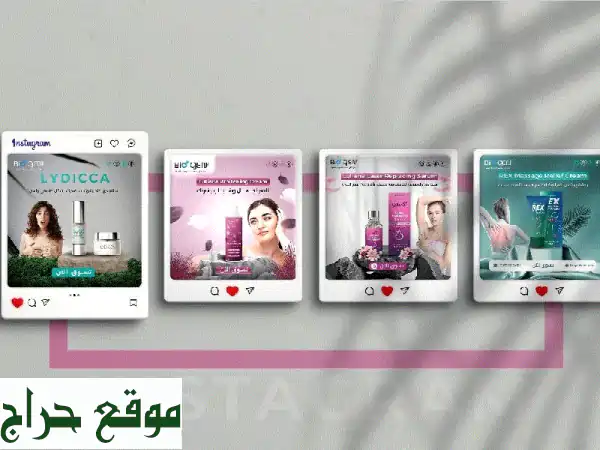 انطلق بعملك! تصميم إعلانات احترافي يجذب الزبائن إليك