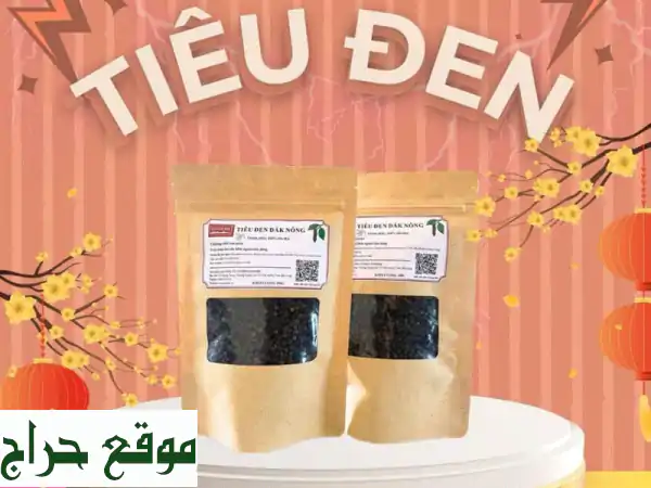 قهوة فيتنامية أصيلة، كاشو ومكاديميا وفلفل أسود -...