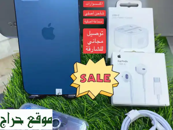 آيفون 12 برو ماكس أزرق 256 جيجا - وكالة!  بدون خدوش، ضمان...
