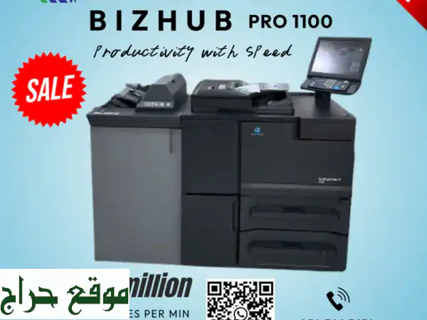 طابعة Bizhub Pro 1100 عالية السرعة - مُجددة ومعتمدة - عرض خاص!