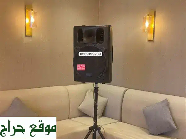 تأجير صوتيات، بروجكتر، وشاشات في الرياض -  أضف...
