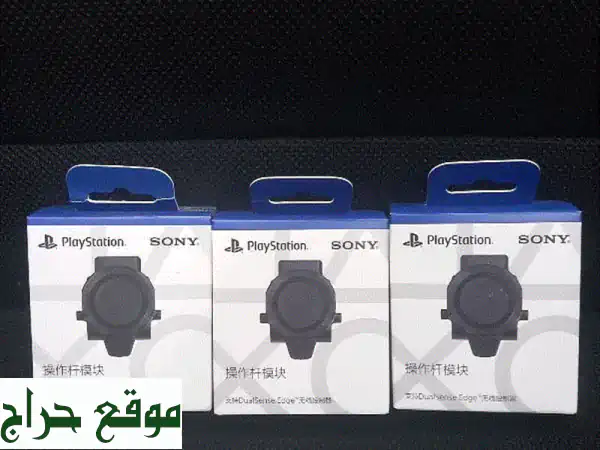 تحكم مثالي! عصا تحكم Edge аналоговая для PS5 - دقة لا تُضاهى