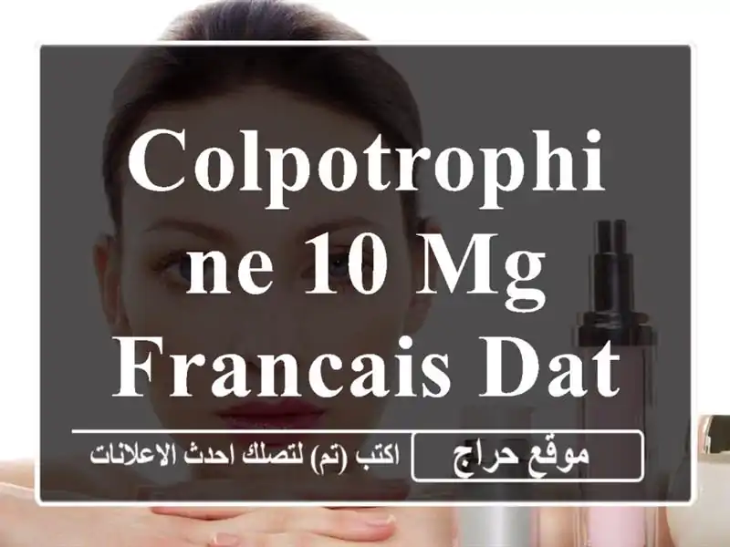 COLPOTROPHINE 10 MG FRANCAIS date ex 28