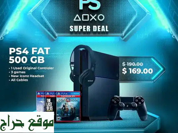 عرض خرافي! PS4 Fat 500GB + 3 ألعاب + سماعات رأس جديدة +...