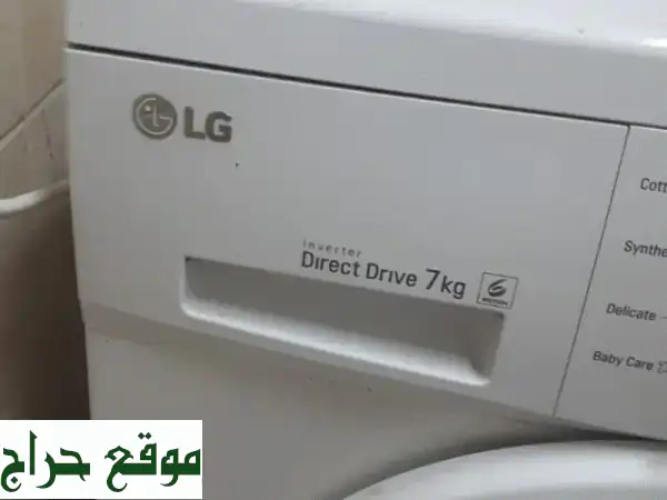 غسالة إل جي أمامية التحميل 7 كيلو - جودة لا تُقاوَم...