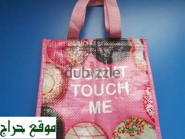 شنطة لانش بوكس مستعملة - بحالة ممتازة! (5$) - عين الرمانة