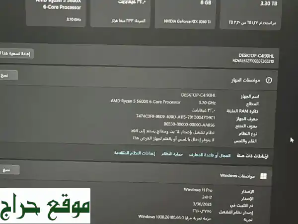 بي سي ألعاب فائق الأداء - حالة ممتازة - سعر مغرٍ!