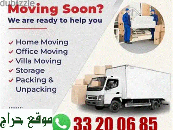 عمال نقل وتعبئة من البحرين إلى السعودية - خدمات احترافية سريعة وآمنة