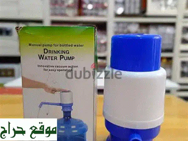  مضخة مياه يدوية للكولر: سهولة وراحة في كل رشفة!