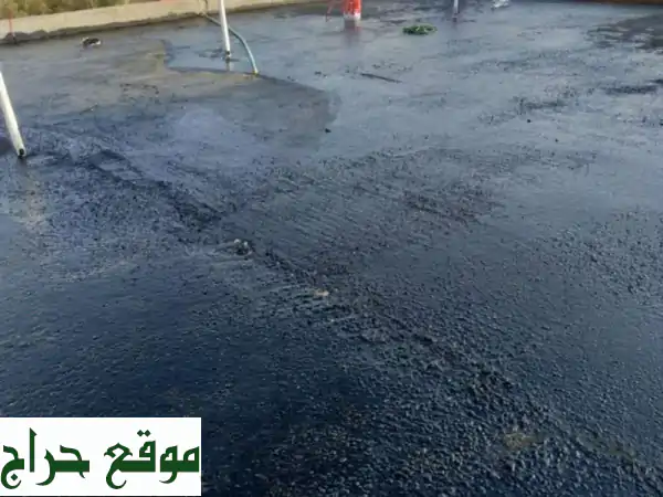 عزل شامل و متكامل: احمِ منزلك من الرطوبة و الحرارة بأفضل الأسعار!