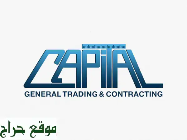 رعاية منزلية متميزة في الكويت: تصميم و تنفيذ احترافي
