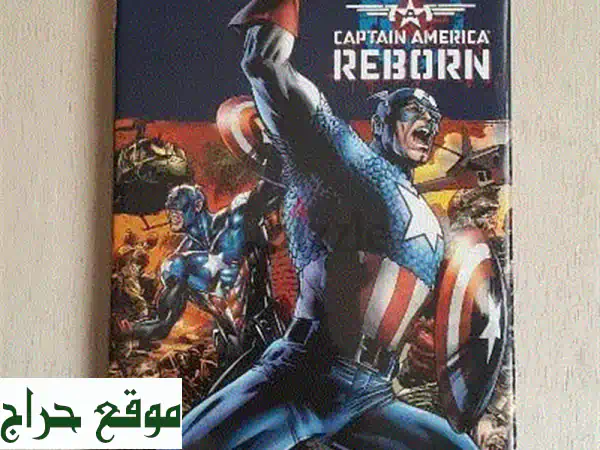 عودة كابتن أمريكا: رواية مصورة أسطورية -  إعادة...