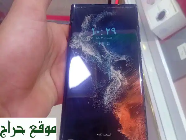 سامسونج S22 Ultra 512GB - حالة ممتازة!  سعر مغرٍ قابل للتفاوض
