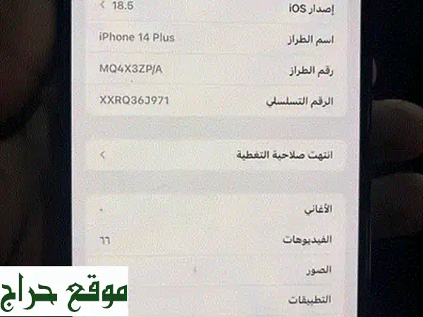 آيفون 12 برو مستعمل - كالجديد! (128/256 جيجا) بدون خدوش