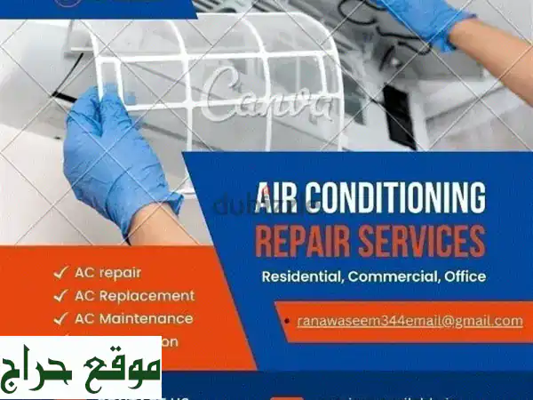 تكييفك عطلان؟  حلول سريعة وفعالة في البحرين! 🌬️