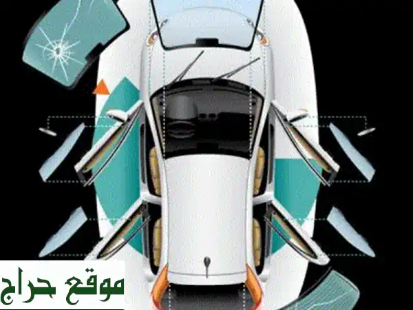 زجاج سيارات ومعدات ثقيلة (بوبكات وشاحنات) -...