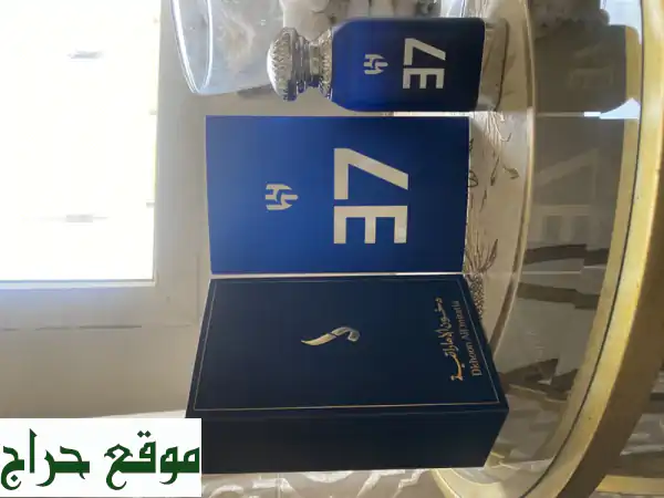 آخر عبوة! عطر بونوا من دخون الإماراتية - فرصة ذهبية...
