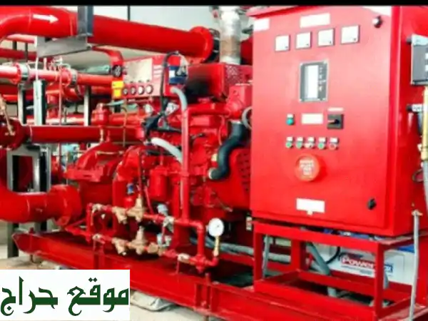 حماية منزلك وجماله بين يديك: أنظمة حريق...