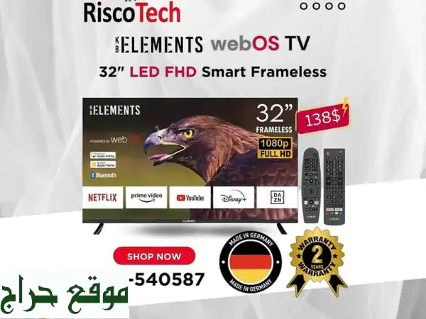 تلفزيون ذكي KB Elements 32 بوصة FHD - جودة ألمانية وسعر مميز!