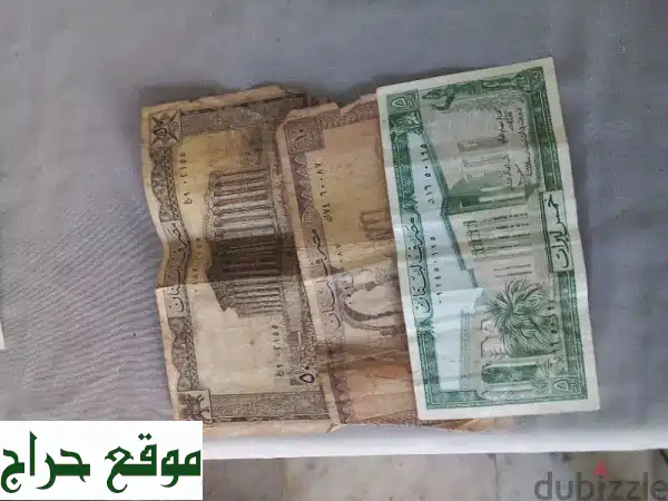 كنز ثمين من الماضي: عملات نادرة من عام 1978 (5، 10، 50 ليرة)...