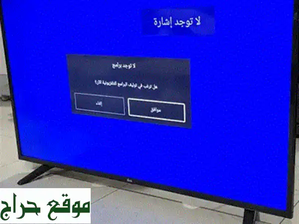 استمتع بتجربة مشاهدة لا تُنسى مع ستار سات Star 65: تلفزيونات ذكية بتقنية عالية