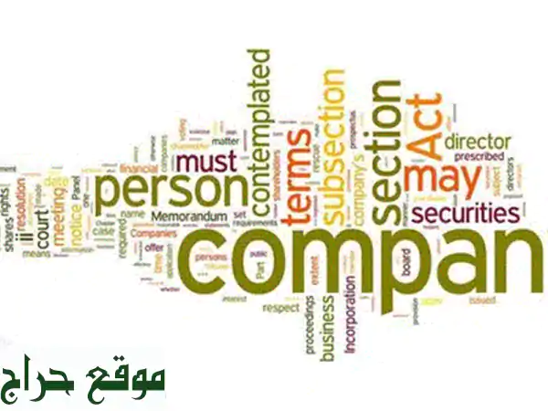 دعم رقمي شامل وبتكلفة معقولة لأصحاب الأعمال والباحثين عن عمل في قطر