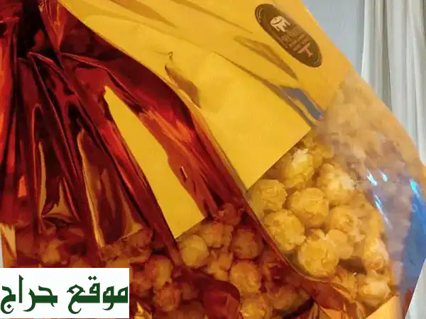 حلويات ومخبوزات طازجة على مدار الساعة! 🎂  عروض يومية لا تُفوّت!