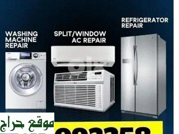 صيانة وتنظيف أجهزة التكييف المنفصلة في البحرين -  أفضل خدمة وسرعة!