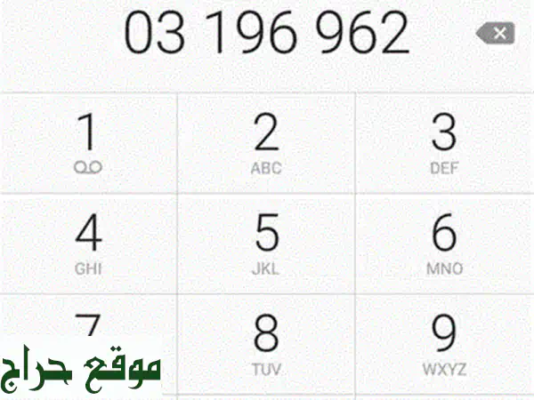 رقم مميز للبيع!  Alfa 76-178278 - فرصة ذهبية!