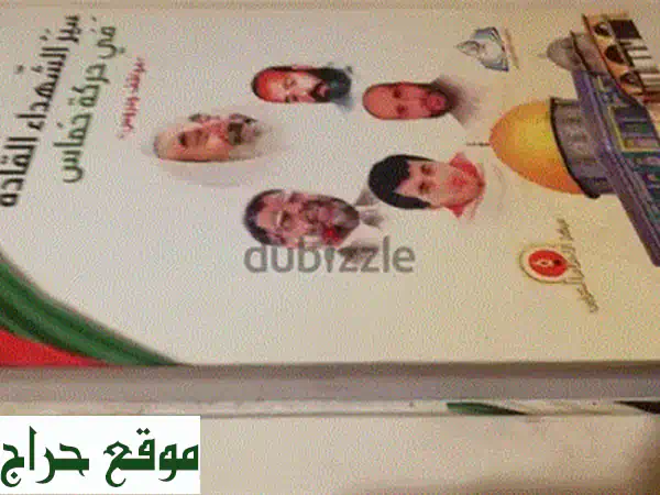 أسرار غزو لبنان 1982: رواية مُفصّلة لكارثة كرة الثلج (طبعة نادرة)