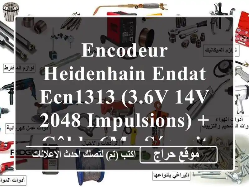 Encodeur Heidenhain Endat ECN1313 (3.6V/14V, 2048 impulsions) + Câble 6m - Sécurité SIL2