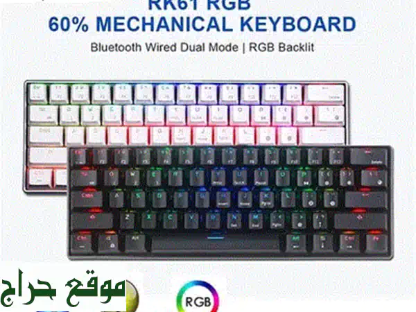لوحة مفاتيح ميكانيكية RK61 Indigo لاسلكية 60% - تجربة كتابة استثنائية!