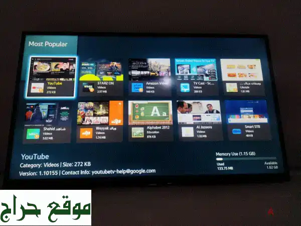 تلفزيون سامسونج ذكي - بحالة ممتازة، استخدام ٣ أشهر فقط!