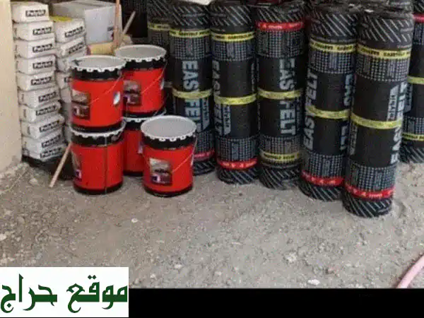 عزل أسطح ومباني احترافي -  حماية منزلك من الرطوبة والحرارة الشديدة